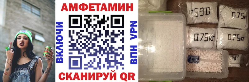 магазин Ясный АМФЕТАМИН Розовый