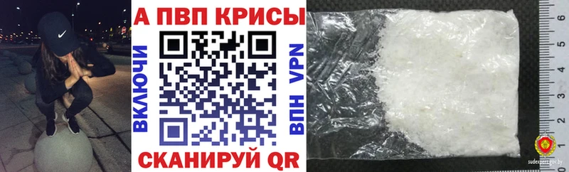 Alfa_PVP VHQ  Ясный 