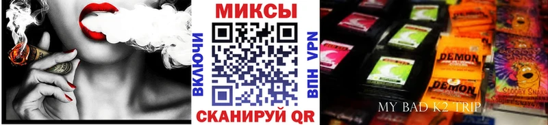 БУТИРАТ Butirat  наркошоп  Ясный 