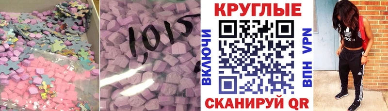 закладки  Ясный  ЭКСТАЗИ круглые 