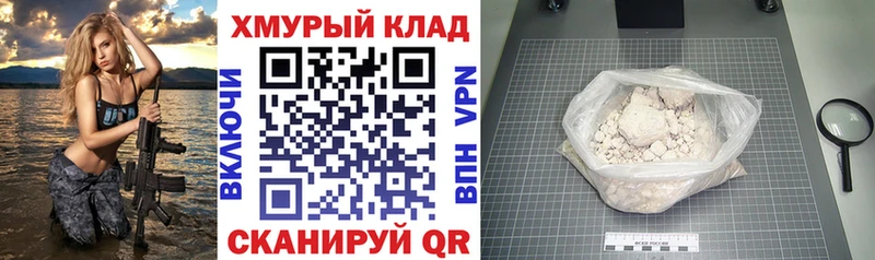 магазин продажи наркотиков  Ясный  ГЕРОИН гречка 