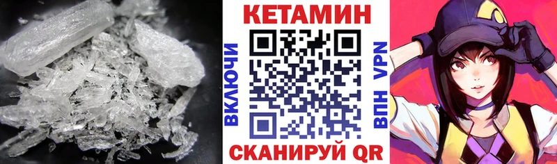 МЕГА Ясный Кетамин VHQ цены