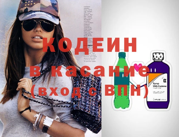 кокаин колумбия Абаза