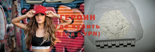 кокаин колумбия Абаза
