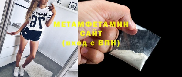 MESCALINE Абдулино