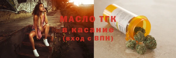 стафф Абинск