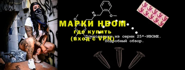 MESCALINE Абдулино