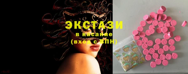 кокаин колумбия Абаза