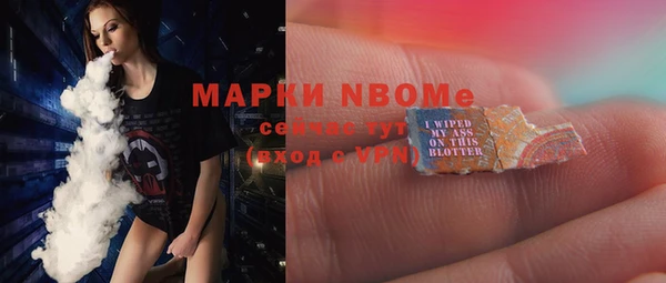 стафф Абинск