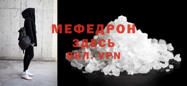 MESCALINE Абдулино