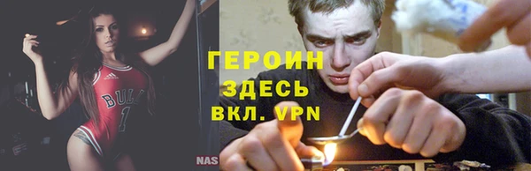 стафф Абинск