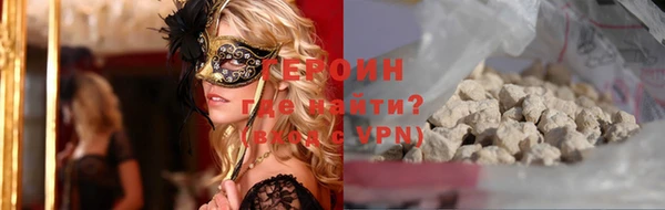 стафф Абинск