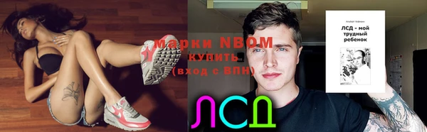 MESCALINE Абдулино