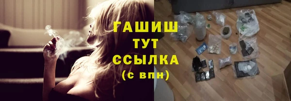 MESCALINE Абдулино