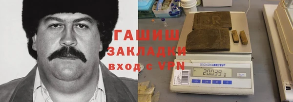 стафф Абинск