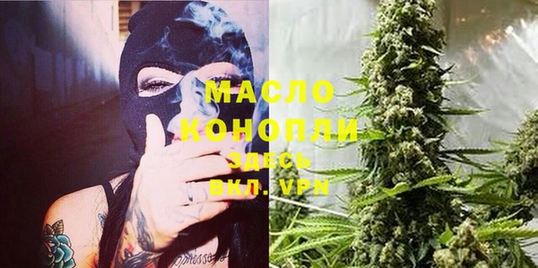 MESCALINE Абдулино