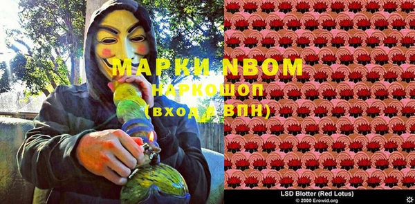 MESCALINE Абдулино