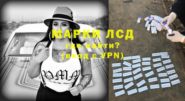 стафф Абинск