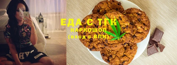 MESCALINE Абдулино