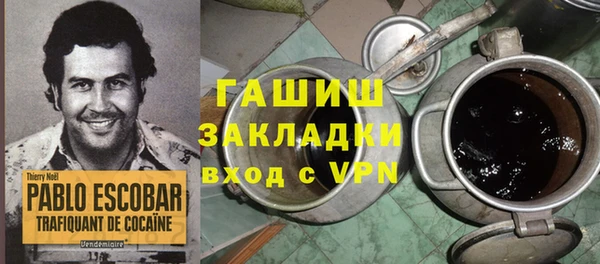 стафф Абинск