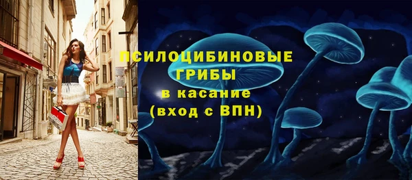 MESCALINE Абдулино