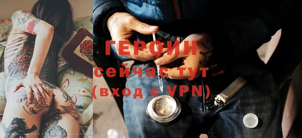 стафф Абинск