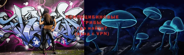 MESCALINE Абдулино