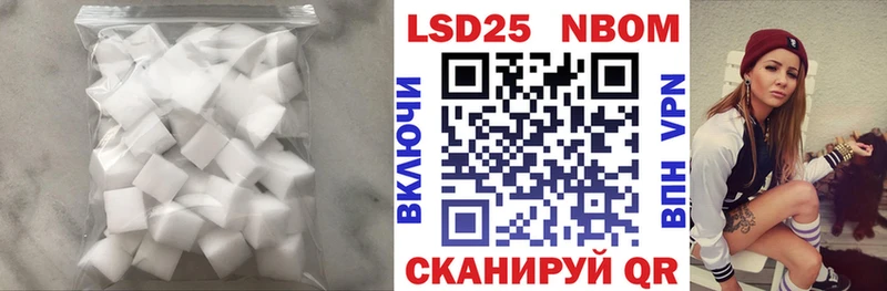 что такое наркотик  Ясный  LSD-25 экстази кислота 