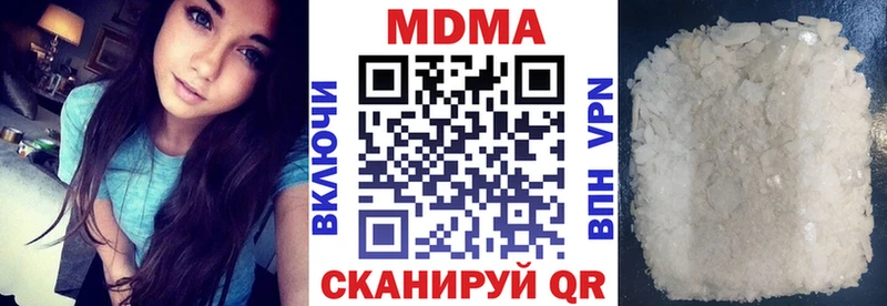 MDMA кристаллы Ясный