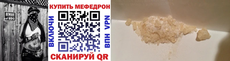 hydra как зайти  Ясный  Мефедрон 4 MMC 