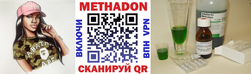 Метадон мёд  Ясный 