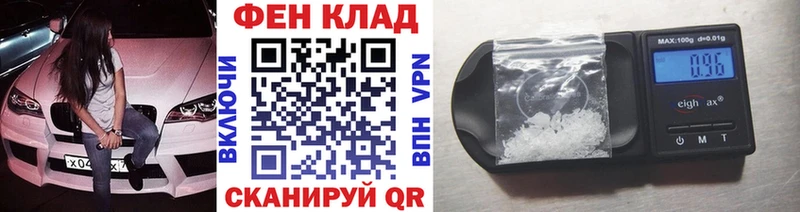 Первитин пудра Ясный