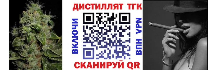 ТГК жижа  Ясный 